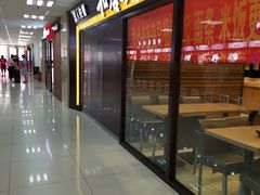 -京粮广场