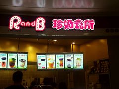 店面-巡茶(银泰店)