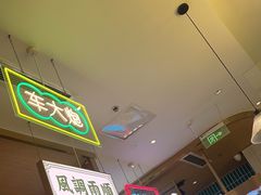 -顺粤楼·粤菜·点心(融创茂店)