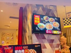 门面-吉野家(上海美罗城店)