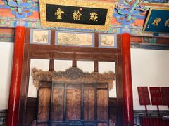 -皇城相府