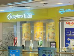 -凯德广场(西城店)