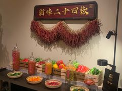 -湘上湘(正大中心总店)