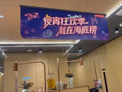 -万达广场(厦门湖里店)