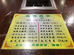 菜单-华仔土鸡店(创意产业园店)
