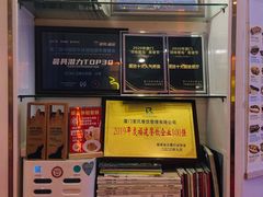 -Eckl’s爱氏热狗(猫街店)