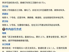 -武汉长江大桥
