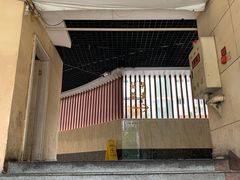 门面-盐帮食坊•小河帮川菜(四川师大店)