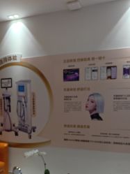 点击看大图 -Yestar重庆艺星医疗美容医院