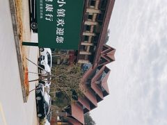 -韶关经律论国际酒店温泉
