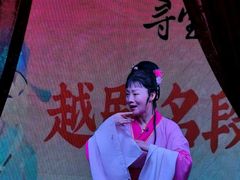 -寻宝记绍兴菜(鲁迅路店)