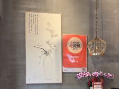 -花悦豆香