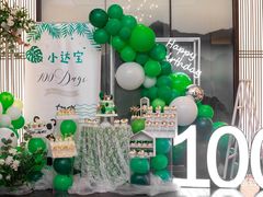 -箸福·夜上海(雨花客厅店)