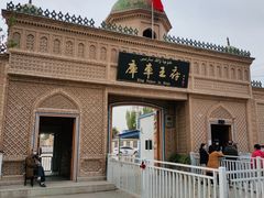 -库车王府