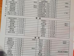 账单-夜烤·宜宾烧烤(回龙湾店)