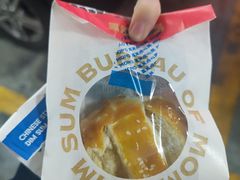 -墨茉点心局(雨花亭凯德店)