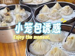 -笑云开汤包店(网巾市店)