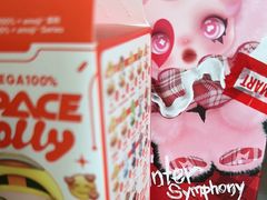 -泡泡玛特POPMART(国金街店)