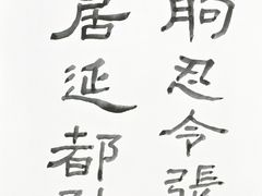 -艺仓美术馆