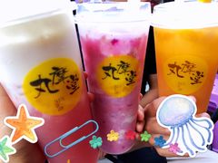 -丸摩堂鲜果茶(万年场店)