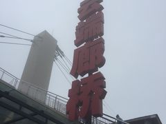 -梦幻奥陶纪景区