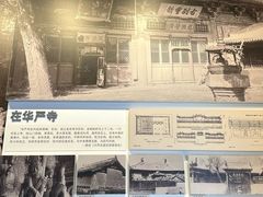 -梁思成纪念馆