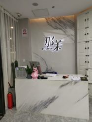 -变画·发型STUDIO
