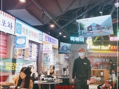 -Meet Sun韩式大排档(五一广场7MALL店)