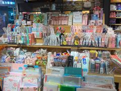 -九木杂物社(东方新天地店)