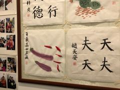 -东书房硬笔·国画·古筝·围棋·软笔·国学(新北校区)