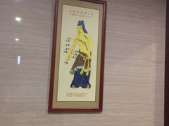 -大唐盲人按摩中心(怀宁路新粮仓店)