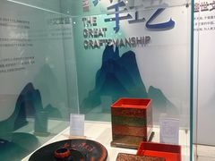 -手工艺活态馆