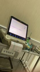 点击看大图 -玛丽亚妇产医院
