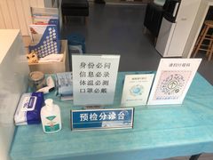 -皓洁口腔门诊部(金色雅园金涛苑店)