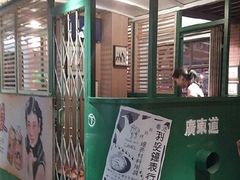 门面-广东道至正餐厅(区庄店)