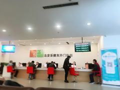 -乐健健康管理中心