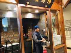 门面-局气 烤鸭·北京菜(光华路店)