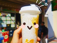 -澳门长洲糯米糍(柯打苏沙街店)