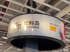 -宜家·瑞典风味餐厅(四元桥店)
