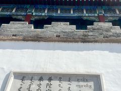 -普陀宗乘之庙(小布达拉宫)