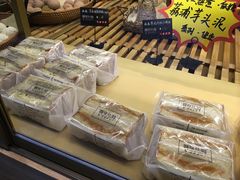 -啊噗吐呦现场烘焙(麦凯乐店)