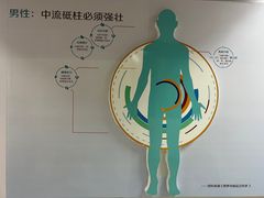 -汤臣倍健透明工厂景区