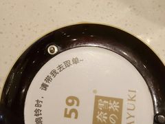 -奈雪的茶(石厦时代广场店)