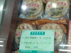 -采芝斋评弹茶馆(观前街店)