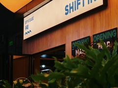 -Shiftin’浮起咖啡 (福保店)