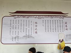 -会龙寺