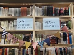 -猫的天空之城概念书店(苏州平江店)