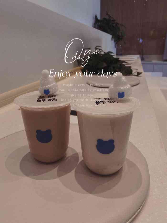 兰熊鲜奶(新中关店)-"第三次来啦 一开始是被简约的标志设计给吸.
