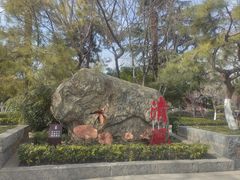 -莲湖公园
