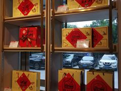 -北京稻香村(第三店)